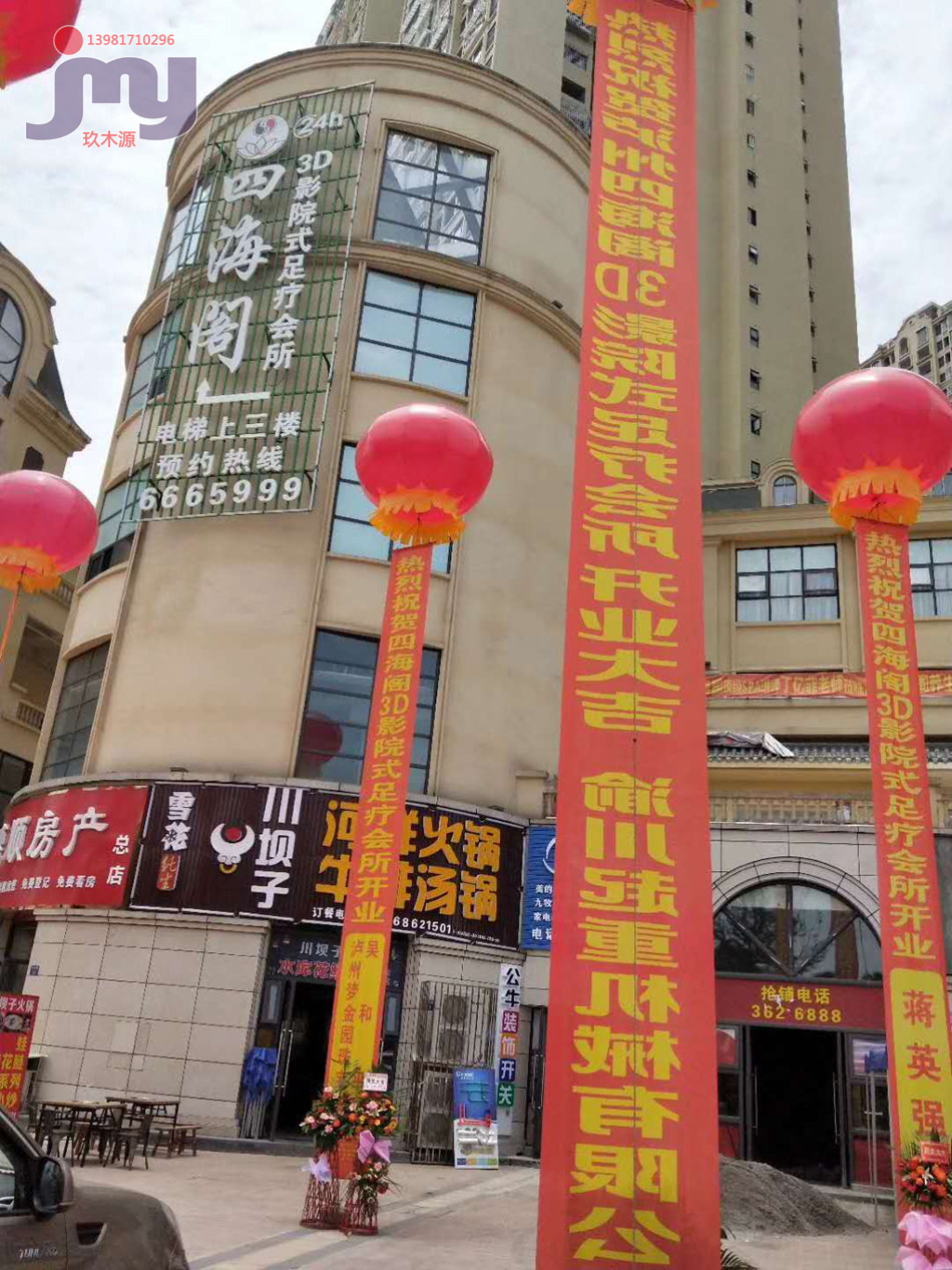 四海阁-1